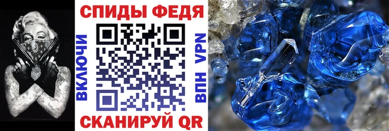 АМФ Premium  даркнет сайт  даркнет состав  Рославль 