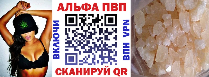 APVP VHQ  мега зеркало  Рославль 