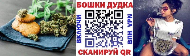 Еда ТГК марихуана  сколько стоит  Рославль 