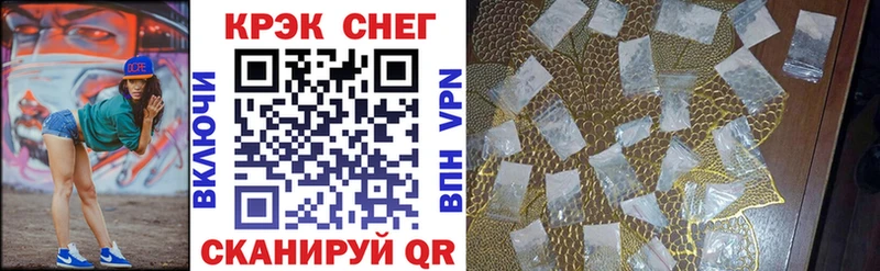 Кокаин VHQ где можно купить наркотик shop как зайти Рославль