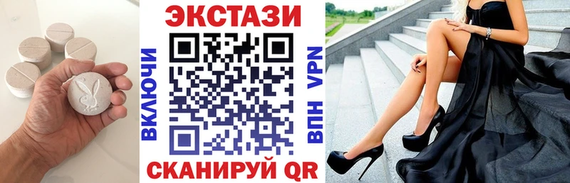 купить наркоту  Рославль  ЭКСТАЗИ Дубай 