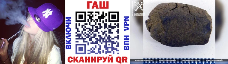 ГАШИШ гашик Рославль