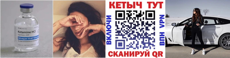 hydra вход  Рославль  КЕТАМИН ketamine 