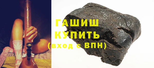 ПСИЛОЦИБИНОВЫЕ ГРИБЫ Абаза