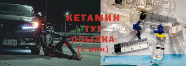 мяу мяу мука Нефтегорск