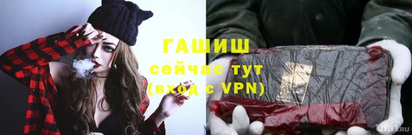 герыч Белая Калитва