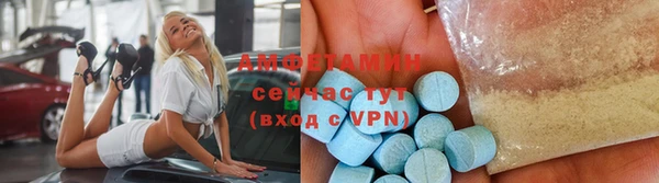 скорость mdpv Нефтекумск