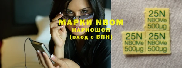 наркотики Нея