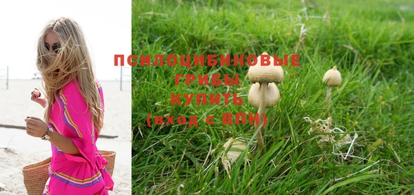 каннабис Абдулино