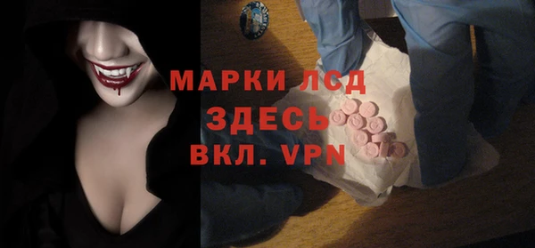 мяу мяу мука Нефтегорск