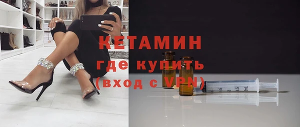 мяу мяу мука Нефтегорск