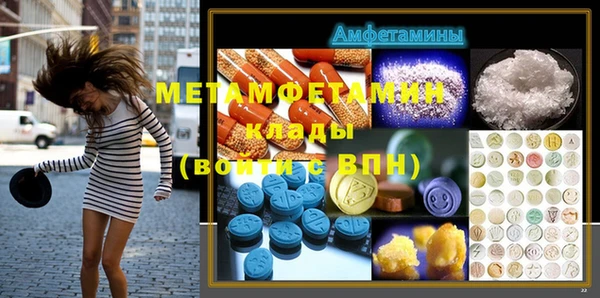 скорость mdpv Нефтекумск