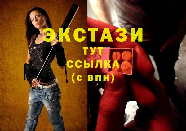 мяу мяу мука Нефтегорск