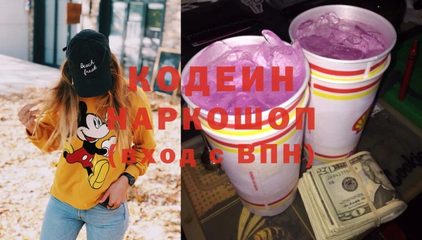ПСИЛОЦИБИНОВЫЕ ГРИБЫ Абаза