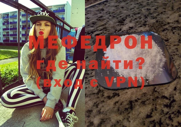 соль ск Бежецк