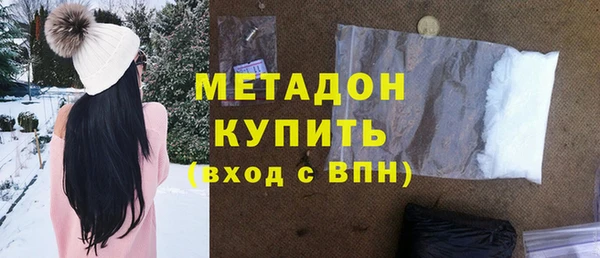 каннабис Абдулино