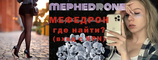 скорость mdpv Нефтекумск