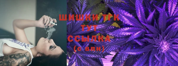 мяу мяу мука Нефтегорск