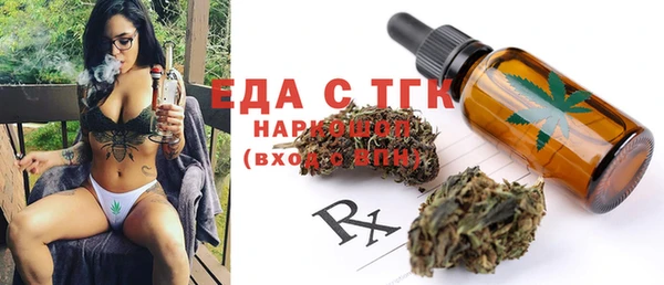 ПСИЛОЦИБИНОВЫЕ ГРИБЫ Абаза