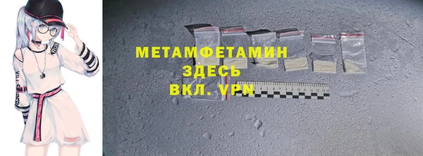 наркотики Нея