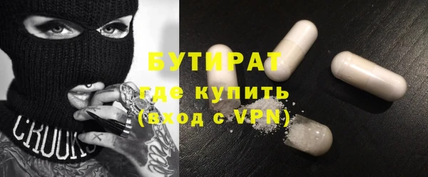 ПСИЛОЦИБИНОВЫЕ ГРИБЫ Абаза