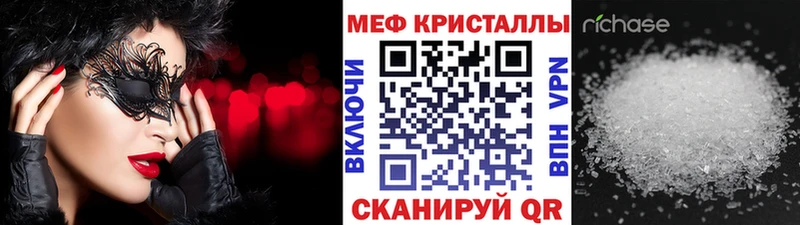 Меф мяу мяу  дарнет шоп  Рославль 