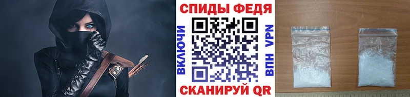 Первитин пудра  Рославль 
