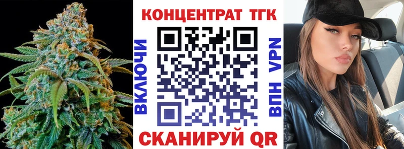 цены   Рославль  ТГК вейп с тгк 