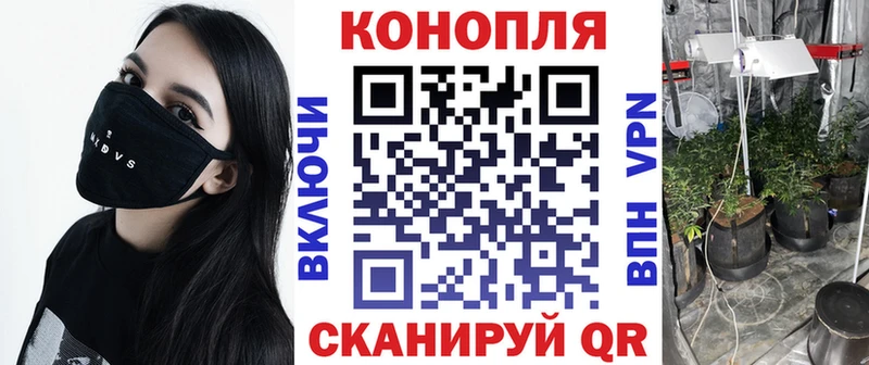 Каннабис AK-47  KRAKEN ссылки  Рославль 
